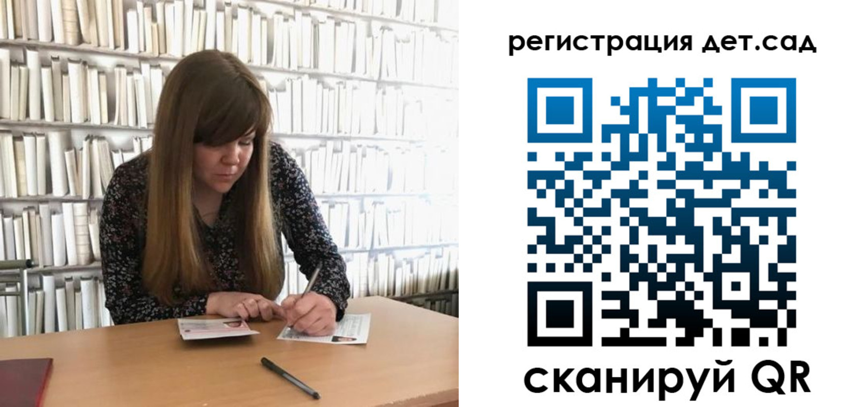 прописка поиск в Чусовом