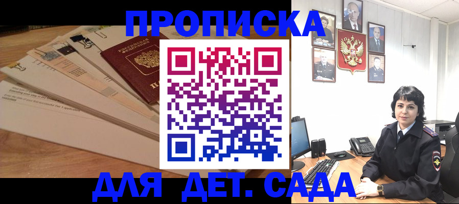 прописка иностранных граждан в Чусовом